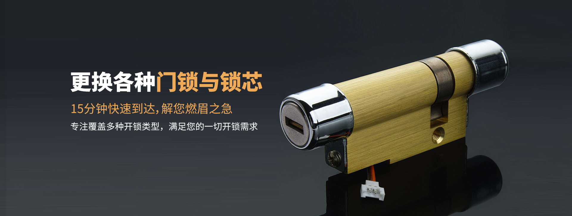 鹤岗绥滨县banner03