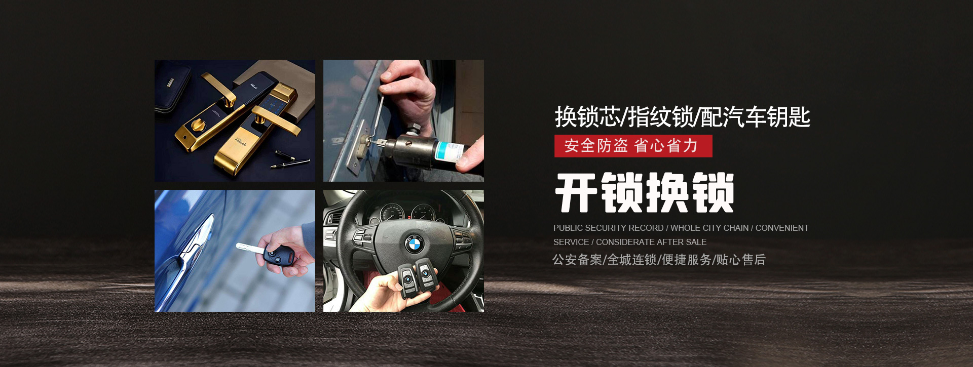 鹤岗绥滨县banner01